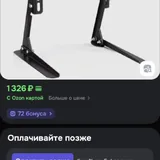 Подставки для телевизора 1