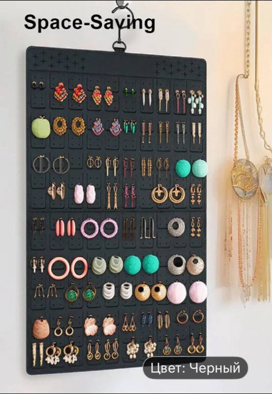 Органайзер для украшений 3