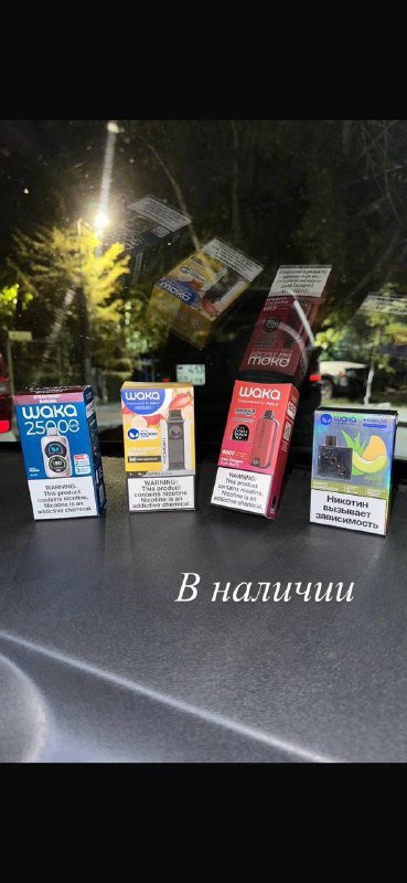 Одноразовые электронные сигареты ELFBAR, WAKA с доставкой 2