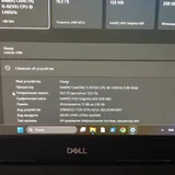 Ноутбук Dell Latitude 3490 4