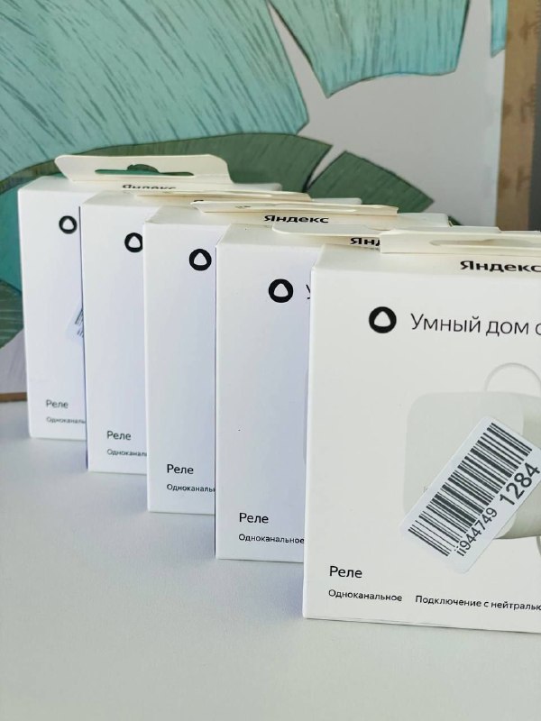 Комплект умных реле для управления с Алисой Яндекс 9