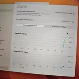 MacBook Pro 13 (2017) 4