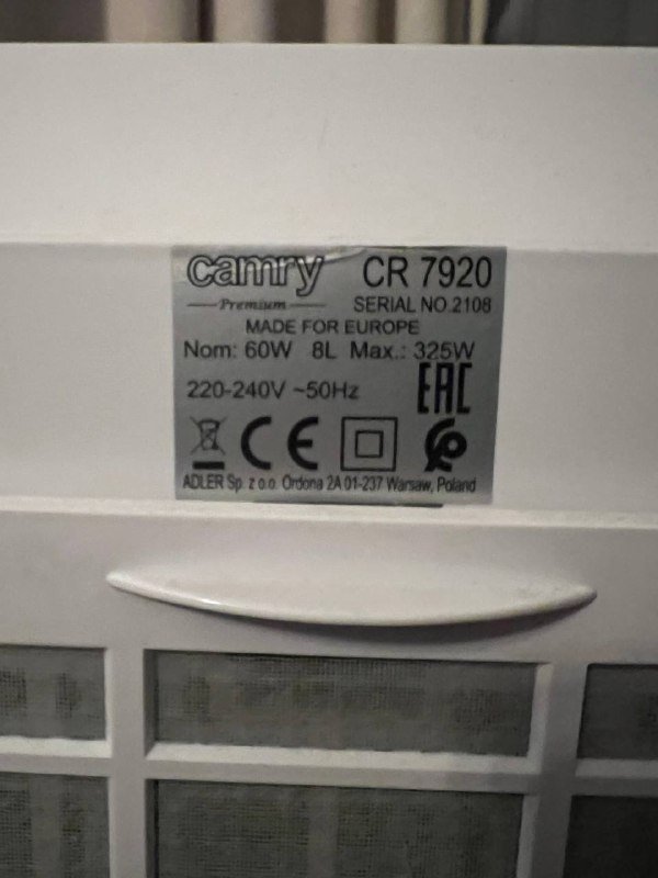 воздухоохладитель Camry CR 7905 4