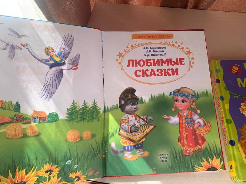 Книги, виммельбух, лото, пазлы динозавры, игры 6