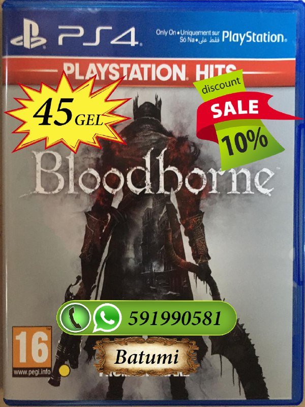 Диск Bloodborne PS4
