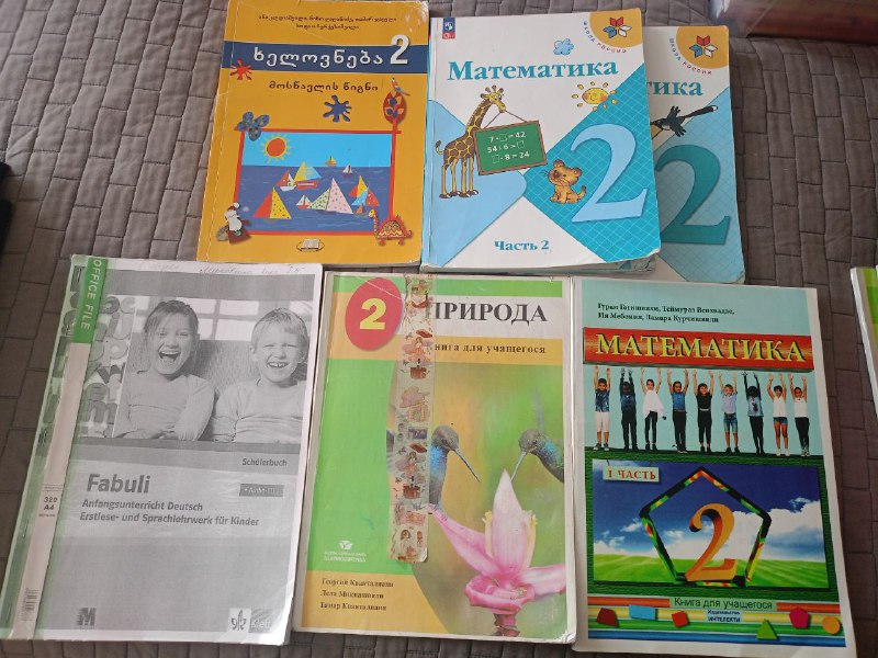 Учебники для 1, 2, 3 класса по разным предметам 2
