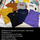 Сандалии, тапочки, кроссовки, футболки, браслеты, очки, сумка 4