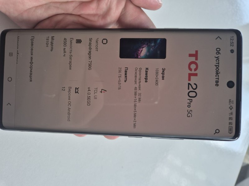 TCL 20 Pro 5G смартфон 6/256 ГБ 4