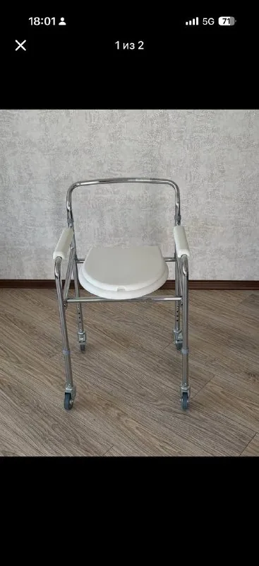 Туалетный стул