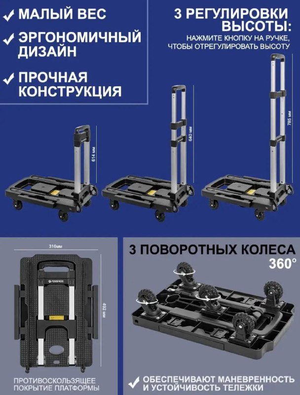 Транспортировочная складная тележка грузоподъемностью 140кг 2