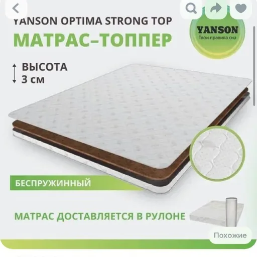 Кокосовый топпер