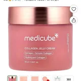 Крем Medicube Collagen Jelly, добавка NMN Platinum Codeage 1