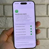 iPhone 17 Air 256 ГБ 3