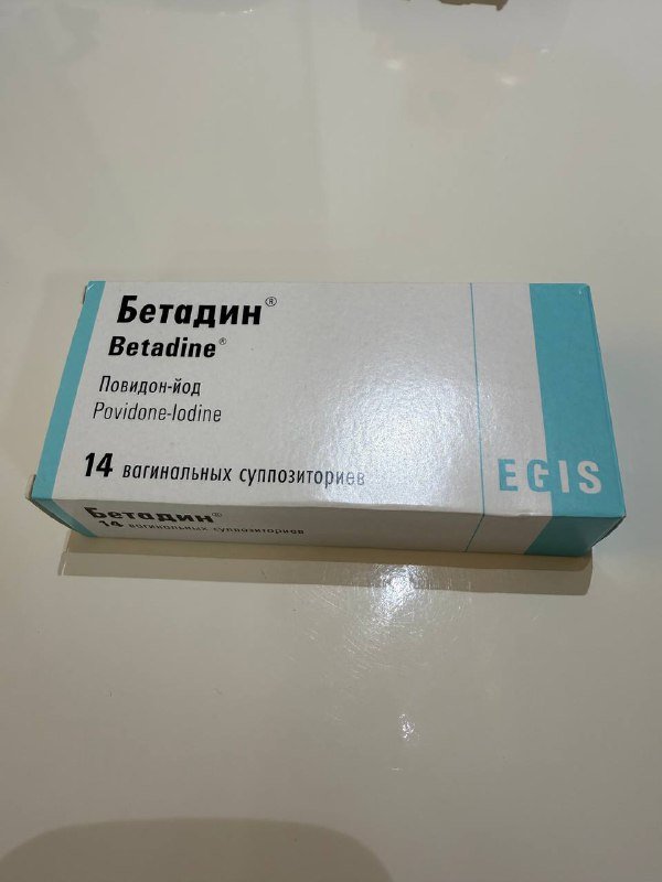 Медицинские препараты свечи капсулы порошки гели 9