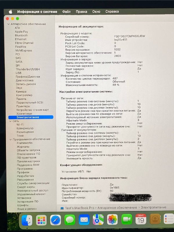 ноутбук Air модель A2337 7