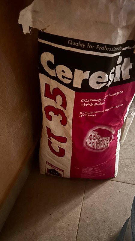 Бетонконтакт, шпатлевка, штукатурка фасадная 2