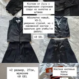 Women's clothing, shoes, kitchen utensils, tableware 3