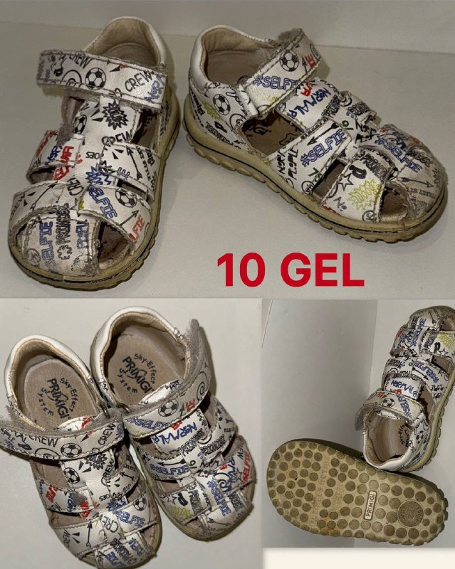 Детская обувь 6