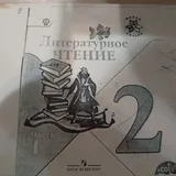Учебники, тетради 1-2 класс 6
