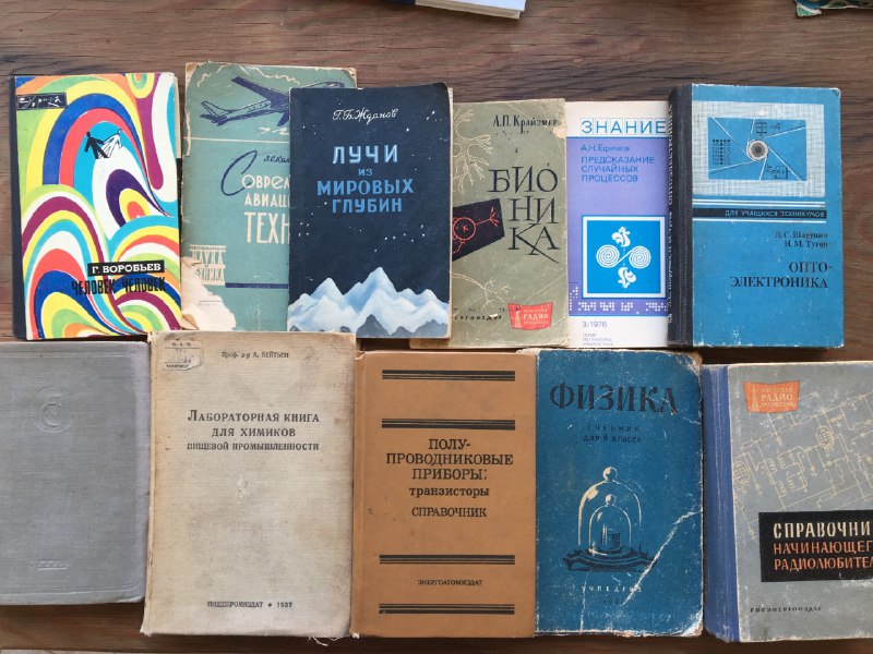 Книги по разным темам и ноты 5