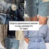 Свитер Mango, брюки Zara, юбка Zara, шорты Mango, кожаные брюки Mango, джинсы Mango и Zara 7