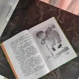 Детские книги, Котектив, Малыш и Карлсон, Питер Пэн 4
