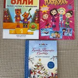 Книги и раскраски 4