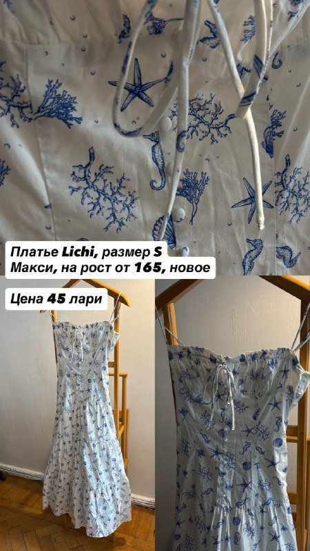 Платья, кофта, джинсы, кардиган 3