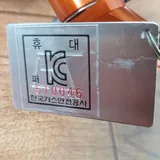 Газовая горелка Bounce LB 2020 9