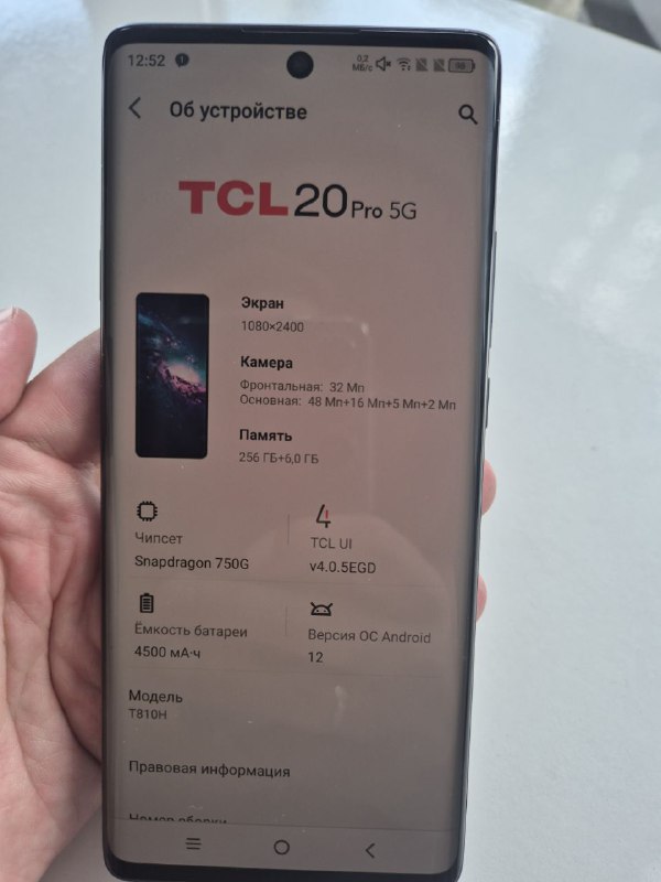 Смартфон TCL 20 Pro 5G 6/256 ГБ 6