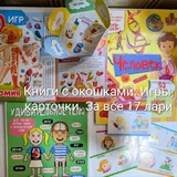 Книги, учебники для 2 и 3 класса 7