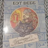 Детские книги 9