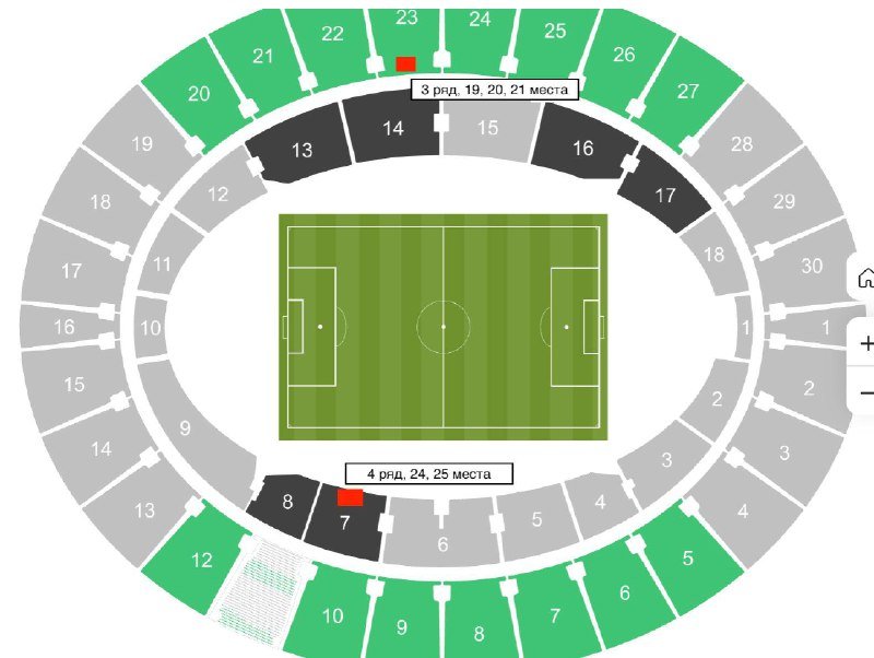 Билеты на футбол Грузия-Испания 5 штук