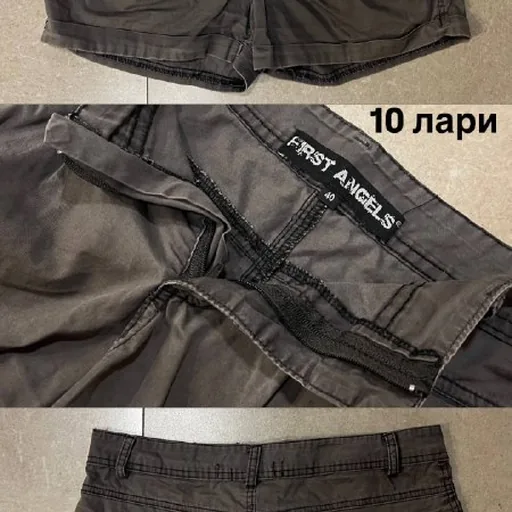 Одежда и сумки