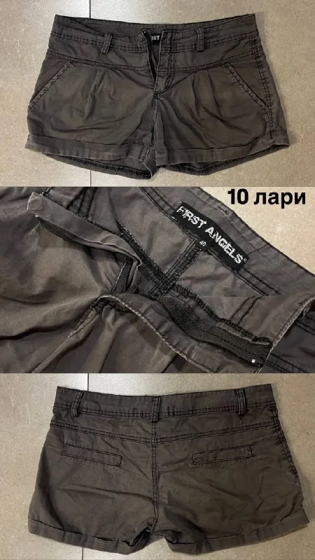 Одежда и сумки 1