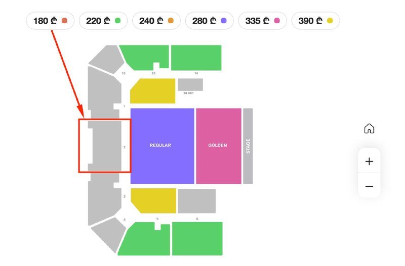 Билет на Deep Purple 2я трибуна