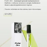 Sisters Aroma косметика, бальзамы для губ 2