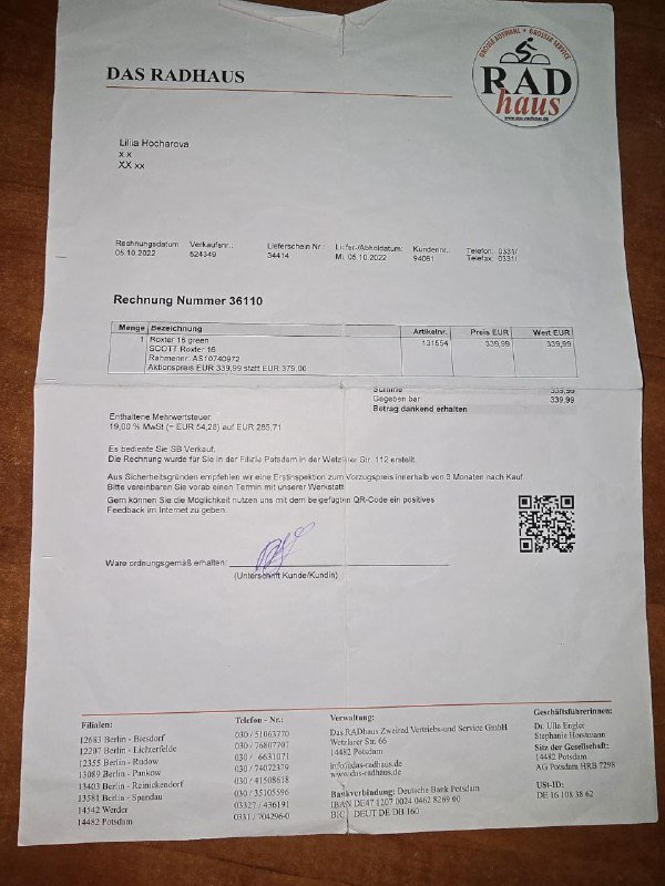 Немецкий детский велосипед