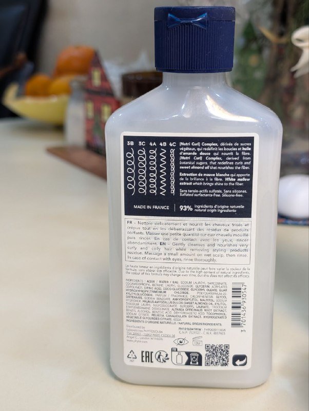 Уход для кудрявых волос шампунь маска крем PHYTO PARIS 3