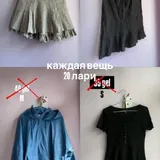 Женская одежда, распродажа вещей 5
