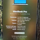 MacBook Pro 2