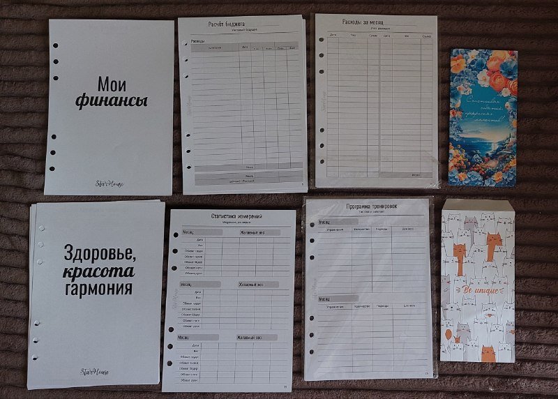 Календарь, сменные блоки, подарочные конверты