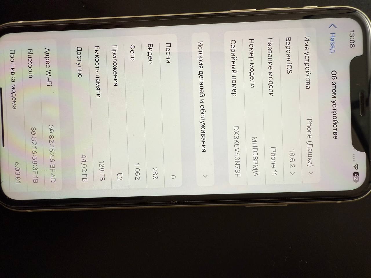 iPhone 11, 4 чехла, защитное стекло 4