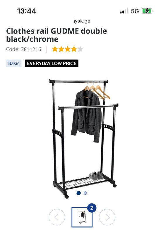 Двойная вешалка рейл