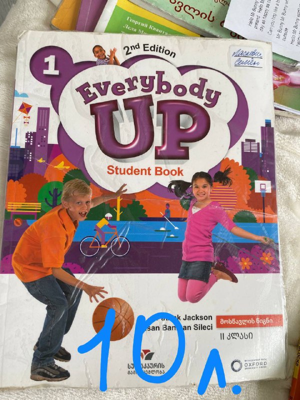 Учебники для 2 и 5 класса 2