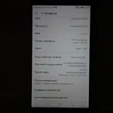 Huawei P10 Plus 2