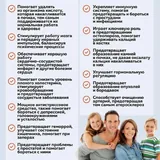 Магний 5