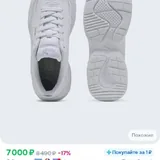 Кожаные кроссовки Puma 2