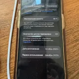 iPhone 15 Pro 256GB 3