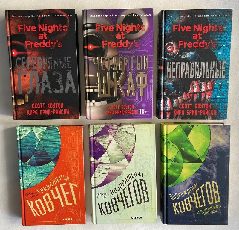 Трилогия 5 nights at Freddy’s, три книги, популярный хоррор